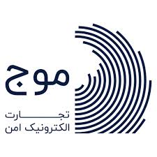 تجارت الکترونیک امن موج