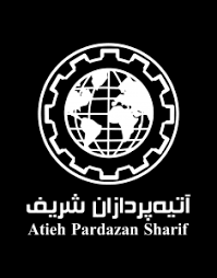 هلدینگ آتیه پردازان شریف