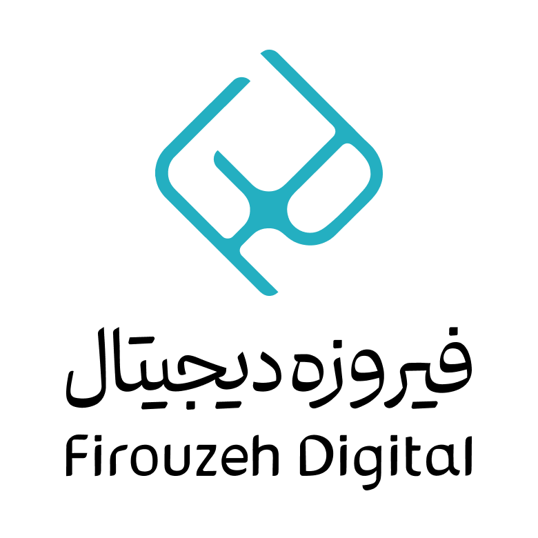 توسعه فن آوری دیجیتال فیروزه
